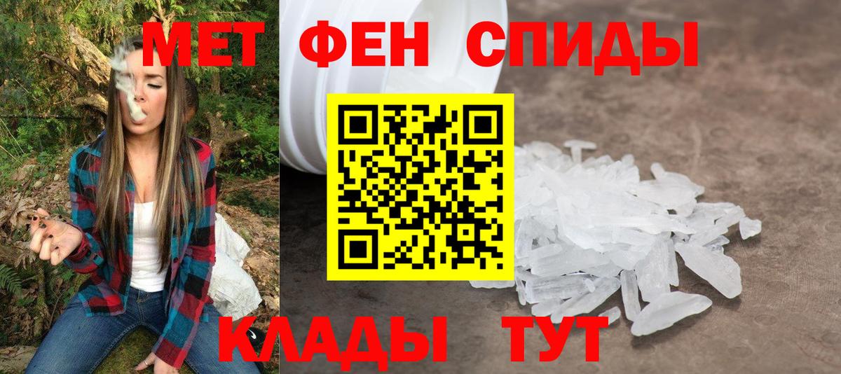 Амфетамин 98% Волжск