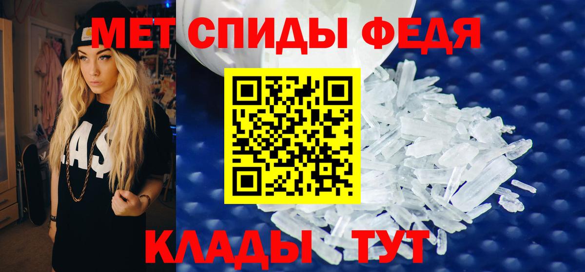 Волжск  АМФЕТАМИН  Вход с VPN  кракен ссылки  Амфетамин Premium 