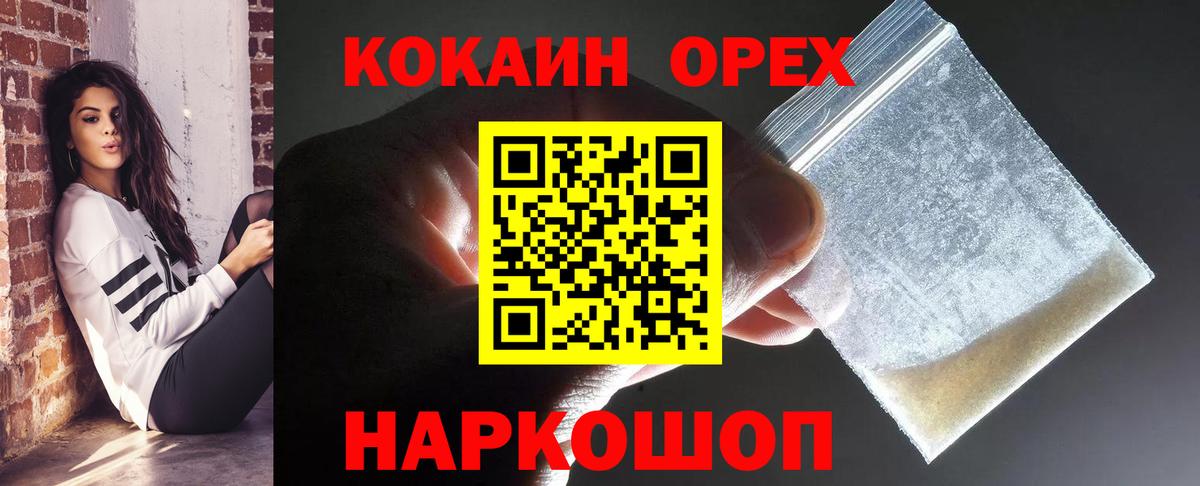 Cocaine VHQ Волжск