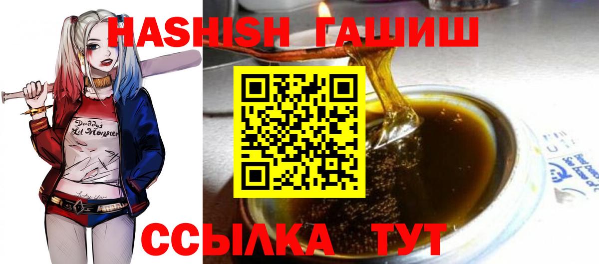 ГАШ AMNESIA HAZE Волжск