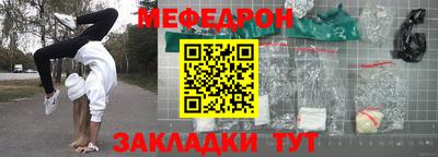ешки Малгобек