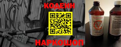 мяу мяу кристалл Моздок