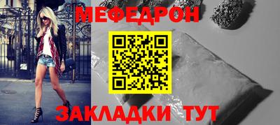 кокаин премиум Мариинск