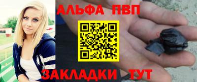кокаин премиум Мариинск