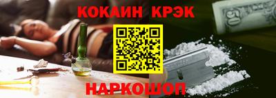 ешки Малгобек