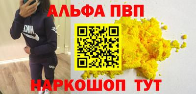 прущие грибы Малоярославец
