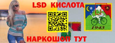 кокаин премиум Мариинск