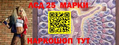 кокаин премиум Мариинск