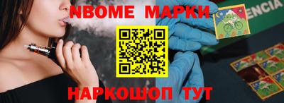 кокаин премиум Мариинск