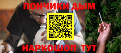 мяу мяу кристалл Моздок