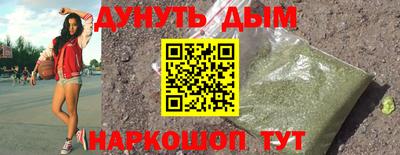 кокаин премиум Мариинск