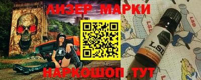 кокаин премиум Мариинск