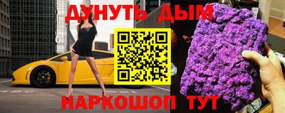 кокаин премиум Мариинск