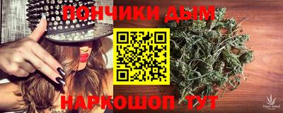 кокаин премиум Мариинск