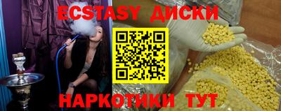 кокаин премиум Мариинск