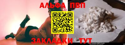 кокаин премиум Мариинск
