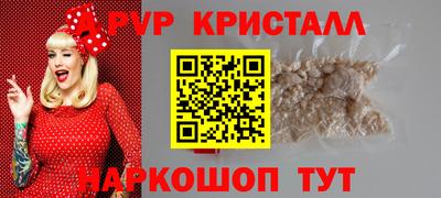 прущие грибы Малоярославец