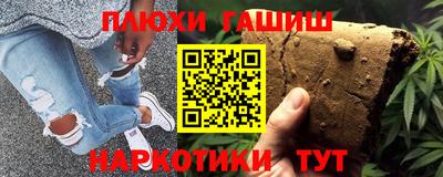 мяу мяу кристалл Моздок