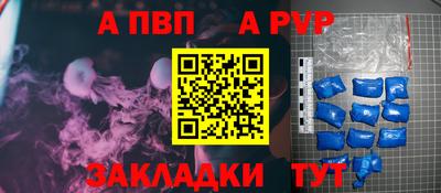 кокаин премиум Мариинск