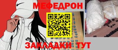 ешки Малгобек