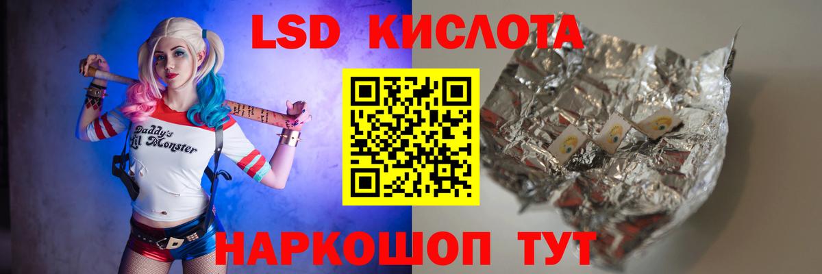 Волжск  LSD-25 экстази ecstasy  Вход с VPN  Лсд 25 экстази кислота 