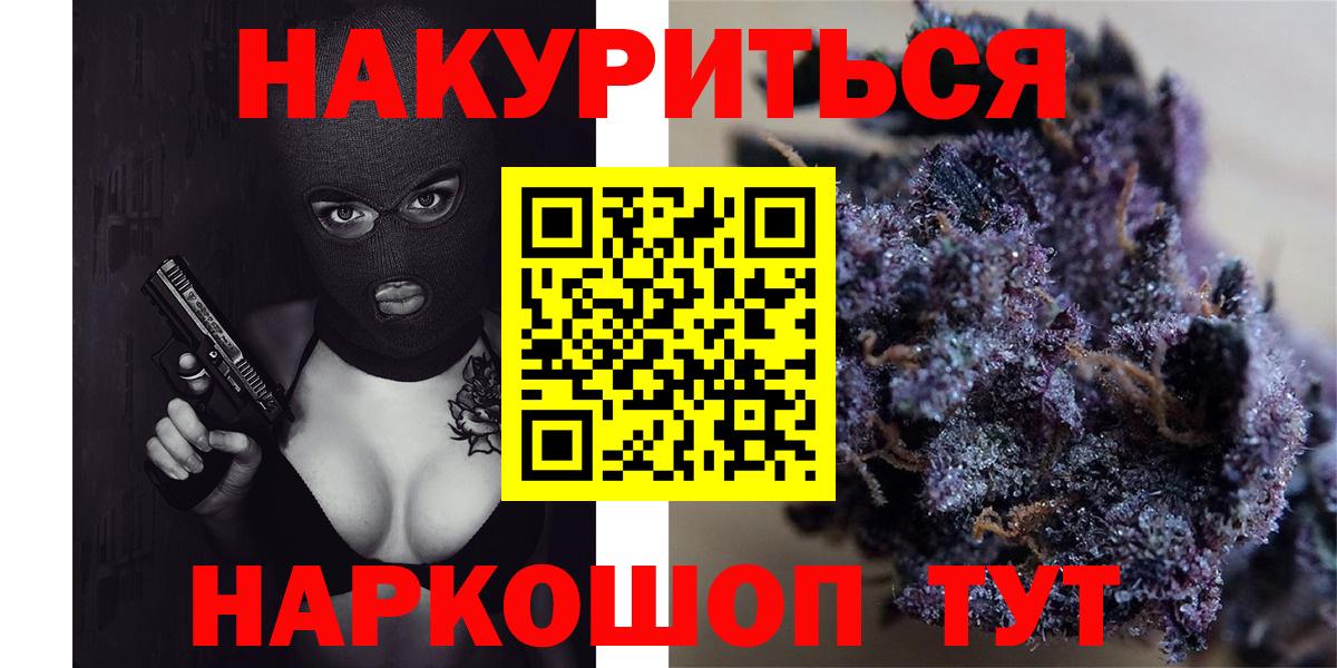 Шишки марихуана гибрид Волжск