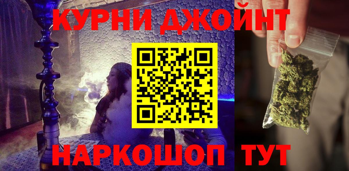 Волжск  Марихуана планчик  Бошки марихуана VHQ  МАРИХУАНА VHQ  Марихуана семена  Вход с VPN 